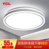 TCL照明 LED吸顶灯卧室灯阳台灯筒灯厨房卫浴面板灯 玉环20W白光
