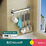 纳纳NANA厨房锅盖架置物架壁挂墙上免打孔不锈钢碗架刀架调料收纳挂架