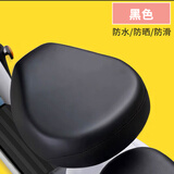 首迈电动车座套雅迪爱玛新日台铃绿源电瓶车坐垫套车座椅套座垫皮防水 净面黑-【前座】