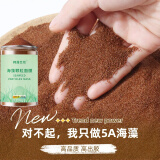 韩藻艺妆海藻面膜颗粒纯天然补水保湿提亮肤色5A易出胶美容院专用改善暗沉 5瓶装【买3贈2】