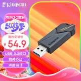 金士顿（Kingston）128GB USB3.2 Gen1 U盘 DTXON 大容量U盘 滑盖设计 时尚便携 学习办公投标电脑通用