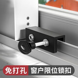徽匠世家窗户定位器限位固定神器儿童推拉窗门窗锁扣安全锁玻璃窗移窗卡扣 黑色10mm 长款窗锁【1只】