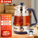 容声（RONGSHENG）容声（RONGSHENG） 煮茶器养生壶烧水壶黑茶蒸汽喷淋式玻璃壶304不锈钢电热水壶全自动电煮茶壶器 蓝色四挡调控【保温款】 1L