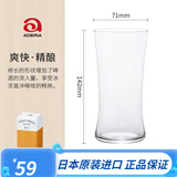阿德利亚（ADERIA）日本进口石塚硝子精酿啤酒杯玻璃杯家用扎啤杯酒杯饮料杯果汁杯 啤酒杯-爽快 345ml 1只