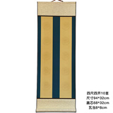 芬尚 蜡染瓦当挂轴 精裱空白宣纸卷轴 四尺四开10言墨绿 毛笔书法作品创作展示参展送礼用 整体尺寸94*32cm