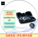 配件齐全【二手99新】Bose QuietComfort 35 II 消噪耳机QC35/30/25 95新SoundSport Free-蓝黄