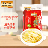 乌江榨菜 下饭菜 清香口感 清淡榨菜丝80g*5袋（量贩装）