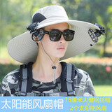 QUEEN TRIP太阳能风扇帽男夏季成人钓鱼防晒帽遮阳帽户外旅游大檐透气渔夫帽 卡其色 【钢丝款+2个太阳能风扇】
