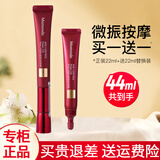 梦妆眼霜女山茶凝时塑颜紧致淡化细纹眼部护理精华霜生日礼物 【双支】微振按摩头22ml+22ml