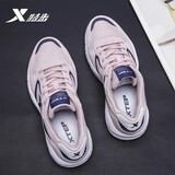 特步女鞋跑步鞋透气老爹鞋休闲鞋官方品牌轻便时尚百搭撞色运动鞋女 紫 37