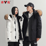 雅鹿羽绒服男女同款新款貉子毛领情侣装加厚保暖派克服保暖防寒外套NR 黑色-男 S /165