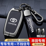 绅创适用丰田钥匙套凯美瑞卡罗拉亚洲龙狮雷凌威兰达锋兰达扣rav4包壳 C款【铂金灰】+【复古黑皮绳】
