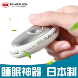 HOMER ION 【日本原装进口91年品牌】好玛睡眠仪助睡仪失眠睡眠神器解压放松七夕情人节礼物 经典礼盒款