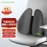 米乔（minicute）腰靠垫人体工学座椅子坐垫靠背办公室汽车学生腰托呵护腰椎靠背垫