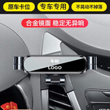 捷魅业2024款车载手机支架汽车用卡扣式出风口专用导航支撑架重力手机架 现代IX35菲斯塔库斯途途胜L名图伊兰特领动朗动 带车标款