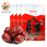 榆农尚品陕北狗头枣西安延安特产陕西特级狗头枣礼品装果干蜜饯大红枣陕北 特级狗头枣500g*4袋装