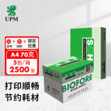 UPM绿新好 70g A4打印纸 复印纸 500张/包 5包/箱（2500张）