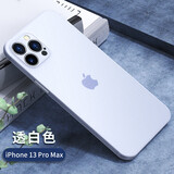ZMOVERT【次日可达】适用于苹果13手机壳 iPhone13保护套透明超薄磨砂全包防摔女男款 苹果13promax【透白色/6.7英寸】 再获9D防爆膜