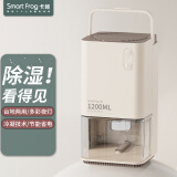 卡蛙（SmartFrog）除湿机家用抽湿机卧室除湿器地下室除潮机小型干燥机抽湿器去湿机 兰迪黄