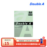 Double A a4纸达伯埃复印纸打印纸100张/包彩色复印纸单包 A4 80g 浅湖绿色