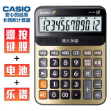 卡西欧（CASIO） GY-120电子台式真人发音语音计算器商务办公用出纳会计财务抖音音乐计算机 DY-120中号金色【宽128MM*高176MM】