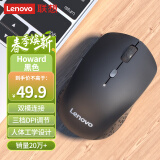 联想（Lenovo） 无线蓝牙双模鼠标 蓝牙5.0/3.0 便携办公鼠标 人体工程学设计 Howard黑色