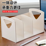 艺美天和（YIMEITIANHE） 简易创意塑料桌面小书架简约桌上书本文件收纳架放桌子上的书架 白色