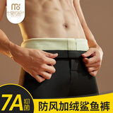 莫代尔男士鲨鱼裤男冬季加绒加厚保暖裤紧身抗菌防风机车骑行打底芭比裤