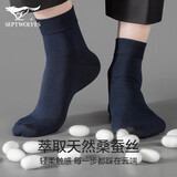 七匹狼男士袜子丝袜春夏季薄款透气中筒夏天西装袜正装商务袜子 【细腻亲肤轻薄款组1】 6双 均码