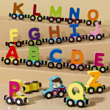 QZMEDU27节磁性积木字母品拼音小火车男女孩拼搭玩具3-6岁儿童积木礼物