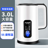 半球电热水壶烧水壶家用保温一体不锈钢自动断电宿舍大容量开水壶 3L [豪华]白色-自动保温