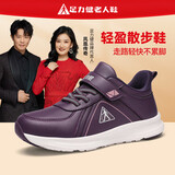 足力健防滑老人鞋春季妈妈鞋安全鞋户外散步休闲运动鞋中老年鞋子