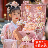 赟娅儿童首饰盒套装公主发饰礼盒女孩子过家家玩具7-14岁女孩生日礼物 【标配版13件套】嫣粉玲珑