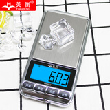 英衡高精度口袋秤500g精准电子秤克称家用小型迷你便携称重茶叶秤
