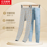 红豆居家（Hodohome）儿童秋裤男童纯棉7A级抑菌保暖裤中大童棉毛裤小孩睡裤173 150