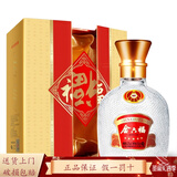 金六福酒 浓香型白酒 金六福酒 52度 450mL 1瓶 装 金六福五星