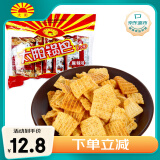 太阳小米锅巴麻辣味250g（50g*5)