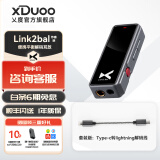 XDuoo 乂度Link2bal炸塞版270mW大推力便携安卓iPhone手机小尾巴4.4平衡解码耳放线 炸塞版灰黑色套装版【预售到后发】