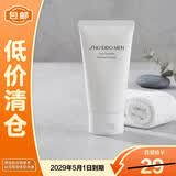 资生堂新男士洁面膏30ml收缩毛孔控油平衡送礼礼物【临期清仓】