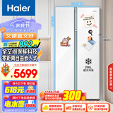 海尔（Haier）561L全空间保鲜零距离自由嵌入大冷冻电冰箱家用一级能效变频对开双开门超薄BCD-561WLHSS14W9U1