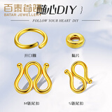百泰首饰（BATAR JEWELLERY）黄金链尾扣足金几何坠扣百搭M扣S扣开口圈扣头可搭配手链项链配件 开口圈【约0.14g】