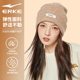 鸿星尔克针织帽男女防寒舒适潮流时尚秋冬显脸小帽子护耳毛线帽 太妃驼