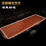 車格仕 汽车坐垫夏季凉垫单片 竹片座垫麻将凉席通风小车货车内夏天专用车载居家办公座椅垫子 【豪华窄边款】后排 咖啡色