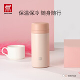 双立人（ZWILLING）保温杯水杯杯子大容量泡茶杯商务杯男士女士礼物茶滤杯 粉色 420ml
