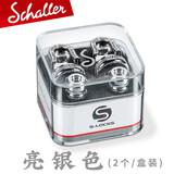 Schaller 沙勒电吉他背带扣贝斯民谣木吉他夏勒防滑防脱落琴钉锁钮 201 亮银色 标准钉 22mm