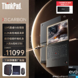 ThinkPad X1 carbon2024 AI款可选酷睿Ultra7 14英寸笔记本电脑联想超轻薄本高端设计办公ibm手提电脑笔记 定制i5-1340P 16G 1TB 2.2K屏 可选4G版 人