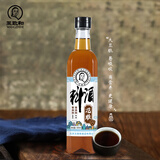 王致和花雕料酒500ml 烹饪黄酒 去腥增香 提味提鲜 家用烧菜卤肉调料