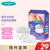 兰思诺（LANSINOH）一次性纤薄防溢乳垫 柔感防溢轻薄升级防溢乳贴哺乳期产后溢乳垫 纤薄柔感防溢乳垫（88片）