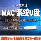 macOS Catalina10.15 Big sur苹果系统U盘 双系统多分区安装恢复启动重装升级 Mac+Win定制二合一