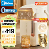 美的（Midea）0塑料水路电水瓶电热水瓶 电热水壶烧水壶 5L大容量316L不锈钢 保温恒温家用电水壶开水壶10FPro